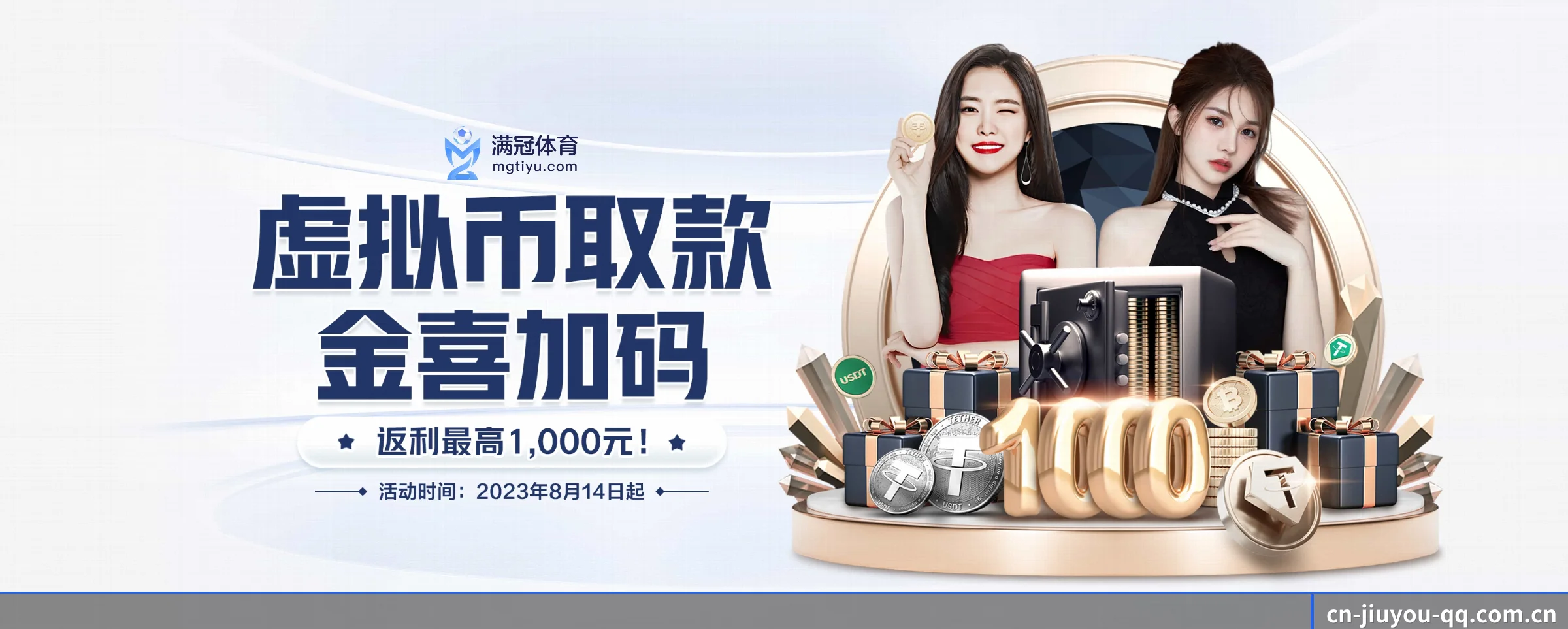 快速发展 - 生态链路逐步健全,全球战略合作伙伴突破百家,活跃用户迎来翻倍增长。